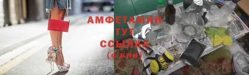 Amphetamine Розовый Тарко-Сале